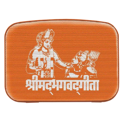 SAREGAMA Carvaan Mini Bhagavad Gita 5W Portable Bluetooth Speaker (5 Hours Playtime, 2.1 Channel, Orange)